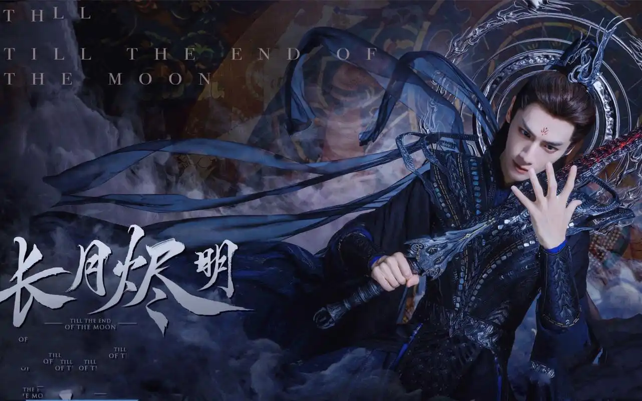 快看影视-古装仙侠剧-仙侠情缘