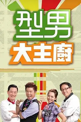 茶话会