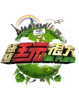 茶人访谈