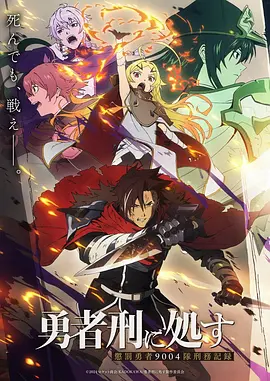 剑与灯武侠动漫在线观看