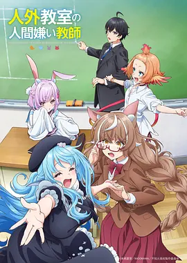 量子回声高清电影在线观看