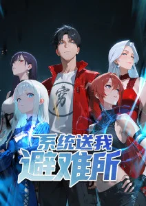 星轨少年热血动漫在线观看
