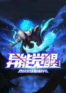 时空邮差科幻动漫在线观看